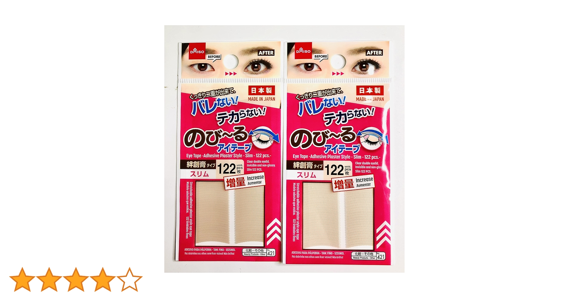 入手困難　新品　未開封　のびーるアイテープ　のび〜る　30個　3180枚 913U3QDDs0L.jpg_BO30,255,255,